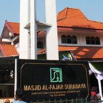 alfajar